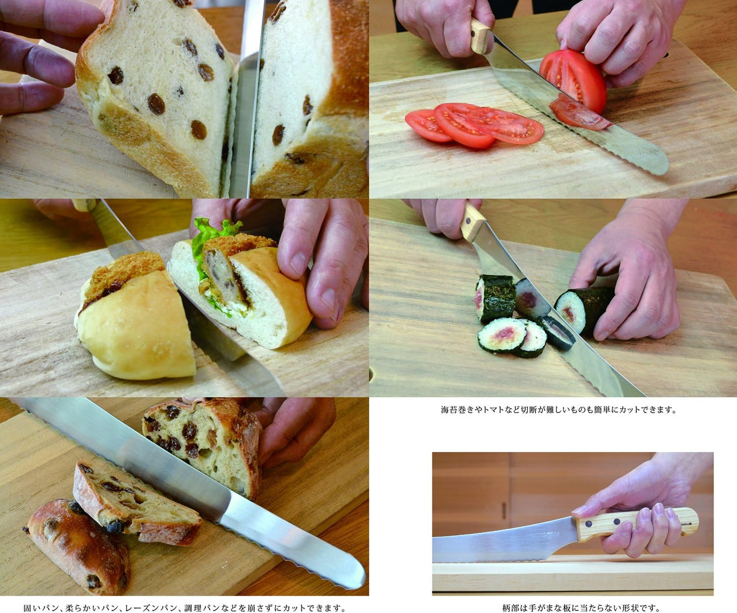 Tomita Style Wavy Bread Knife 30.5cm