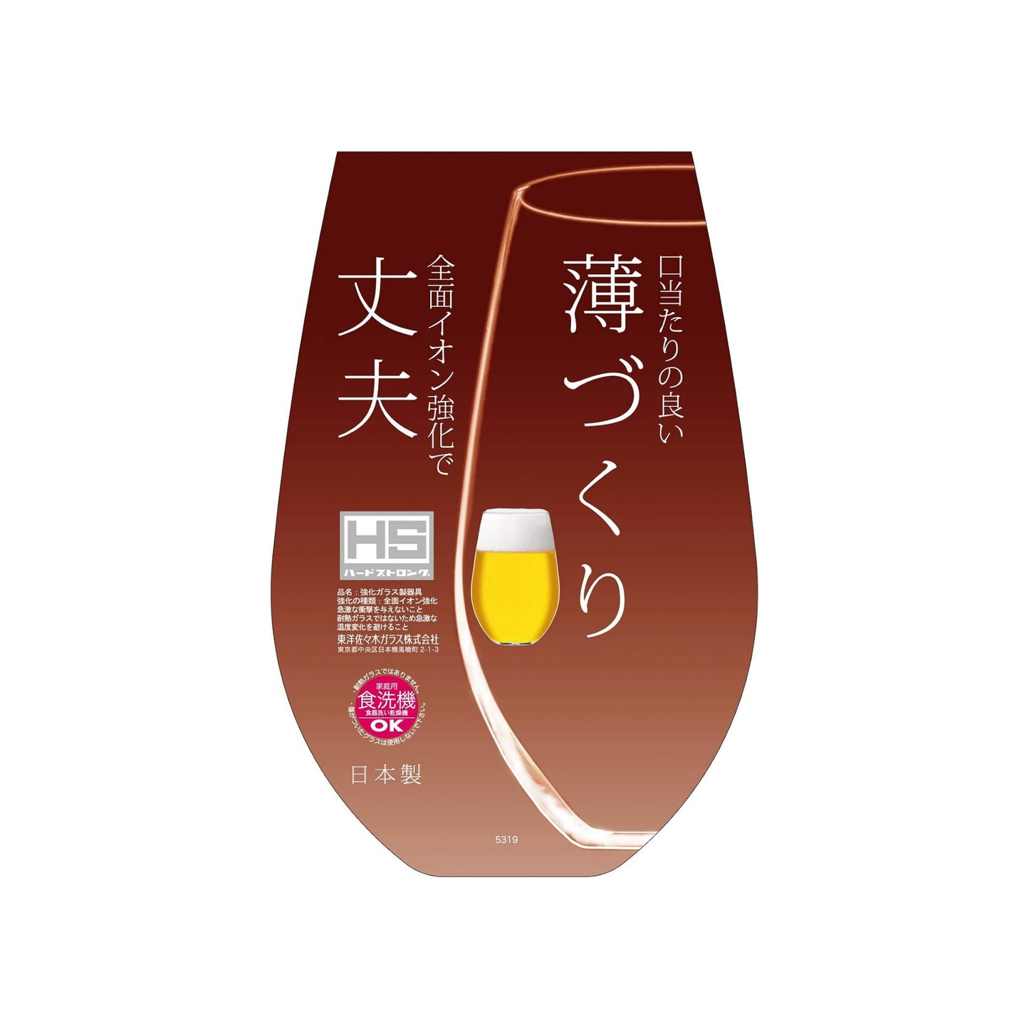 Toyo-Sasaki Fino HS Platinum Round Glass Tumbler 480ml