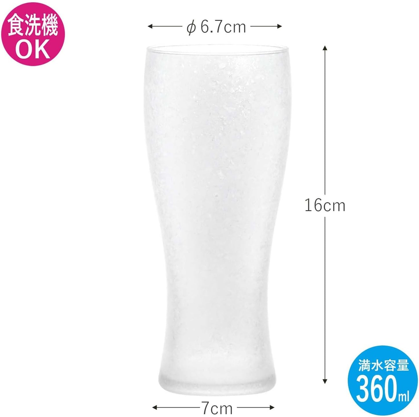 Toyo-Sasaki Foam Retention Impro Beer Glass 360ml
