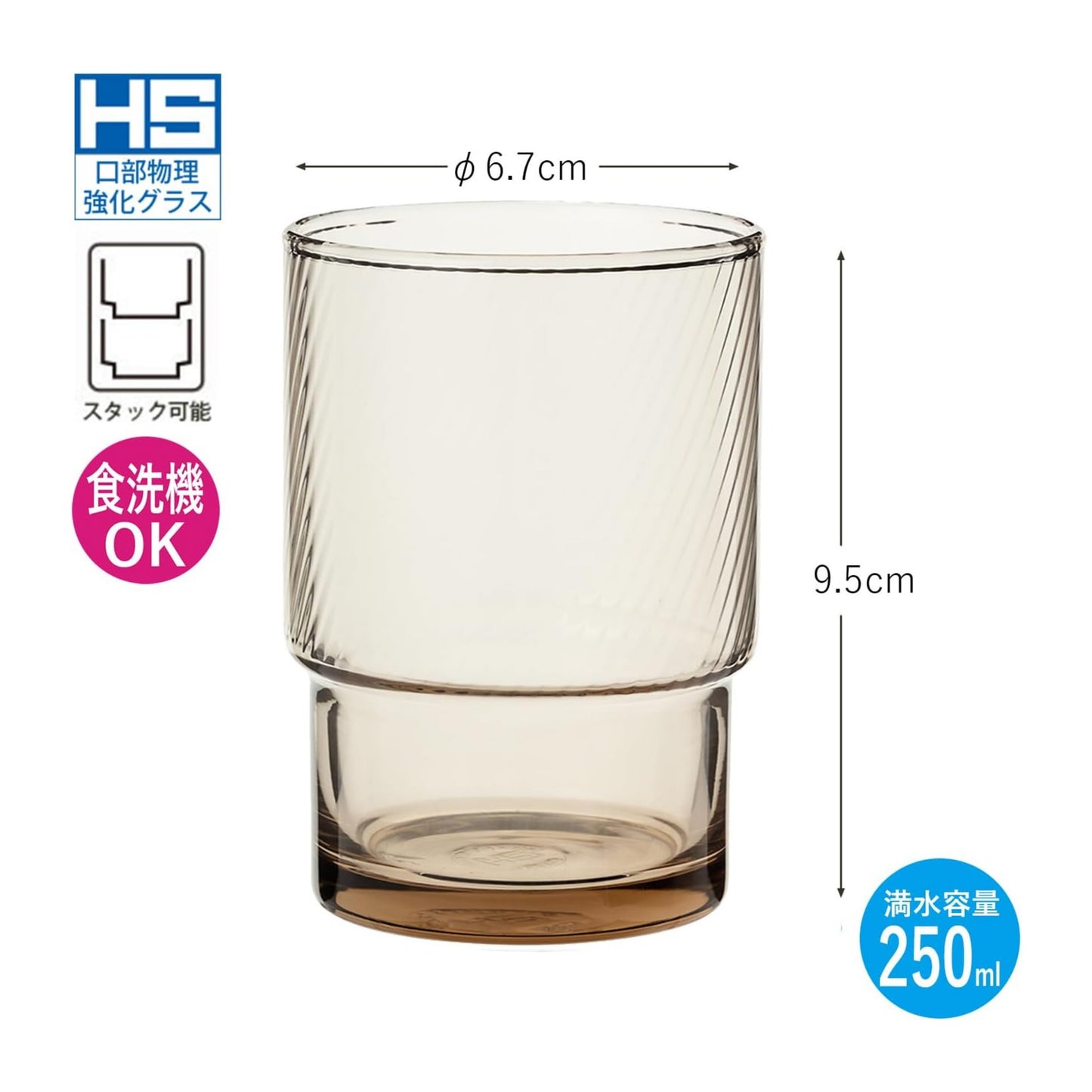 Toyo-Sasaki HS Blue Spiral Stackable Glass Tumbler 250ml - Amber