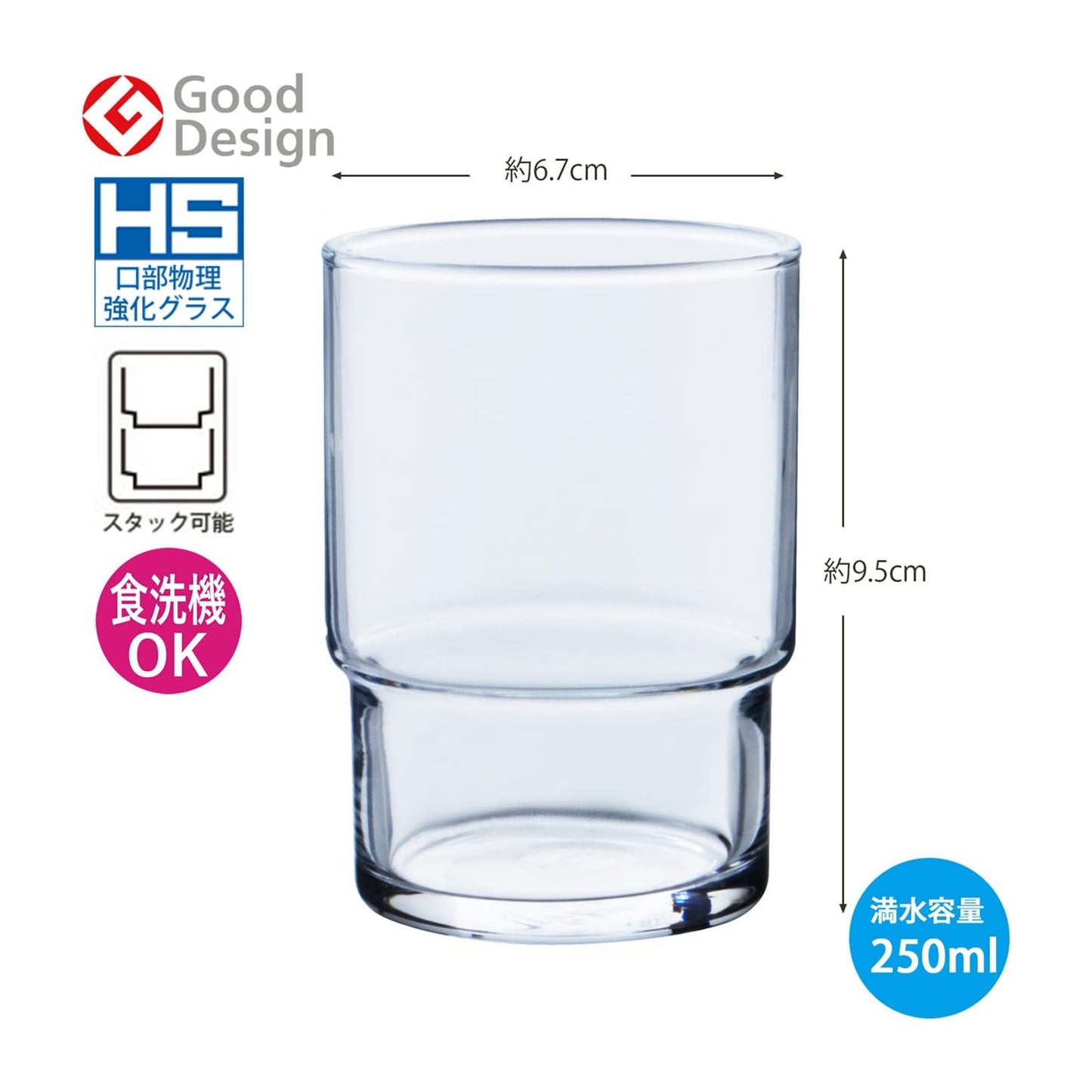 Toyo-Sasaki HS Blue Stackable Glass Tumbler 250ml - Clear