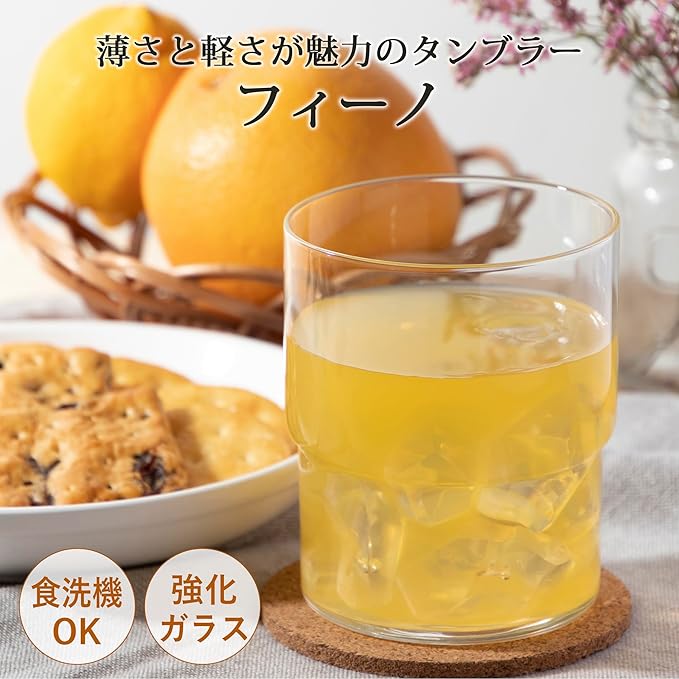 Toyo-Sasaki Fino HS Platinum Stackable Glass Tumbler 390ml