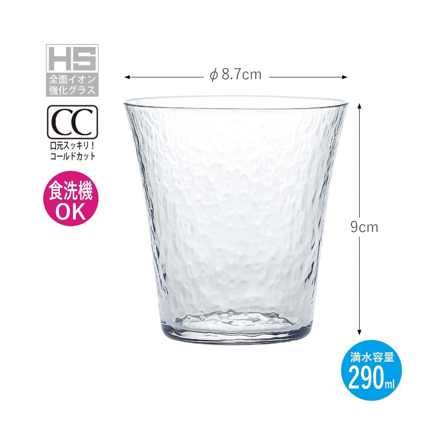 Toyo-Sasaki Usuyo HS Platinum Washi Rocks Glass 290ml