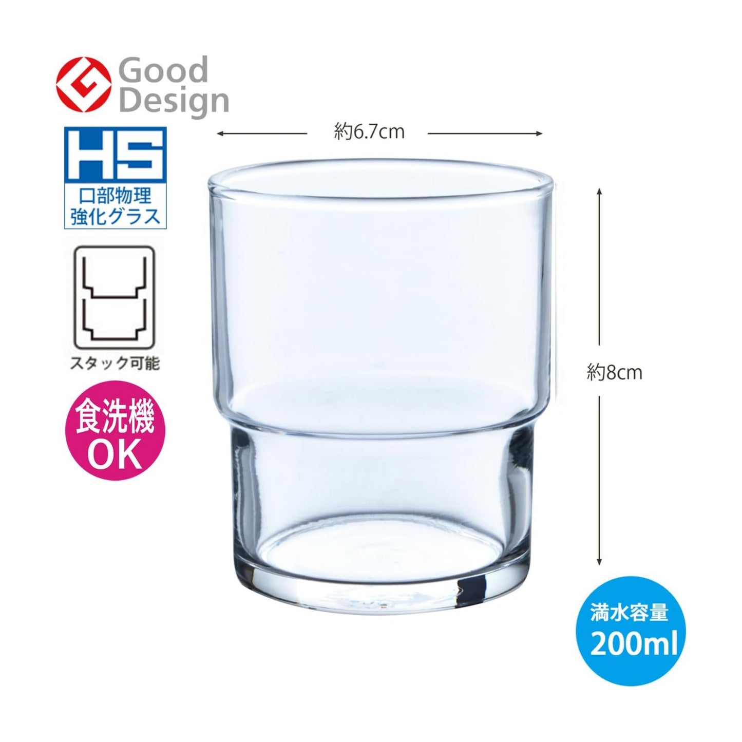 Toyo-Sasaki HS Blue Stackable Glass Tumbler 200ml - Clear