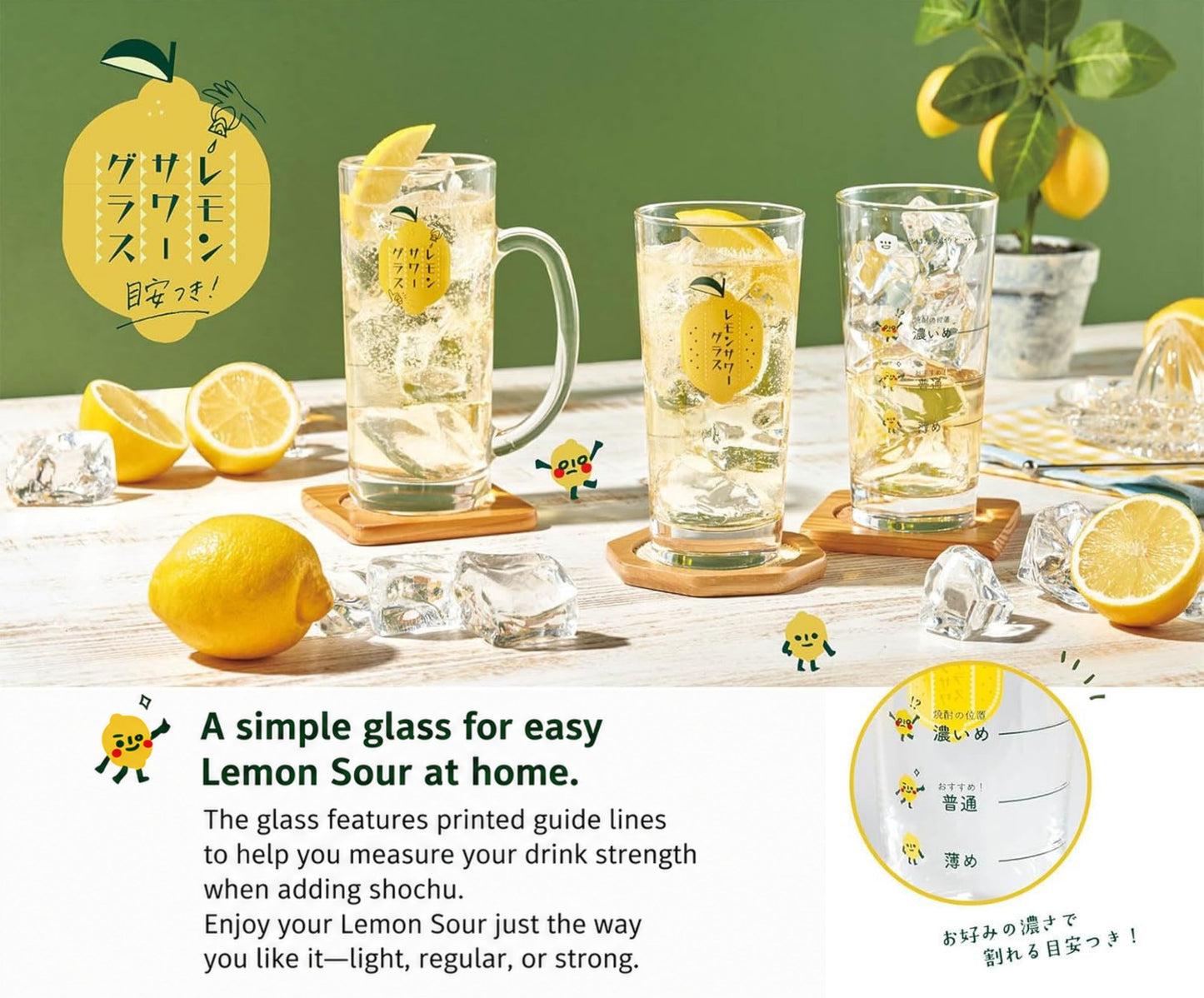 Toyo-Sasaki Lemon Sour Glass Tumbler with Measurement Guide 435ml