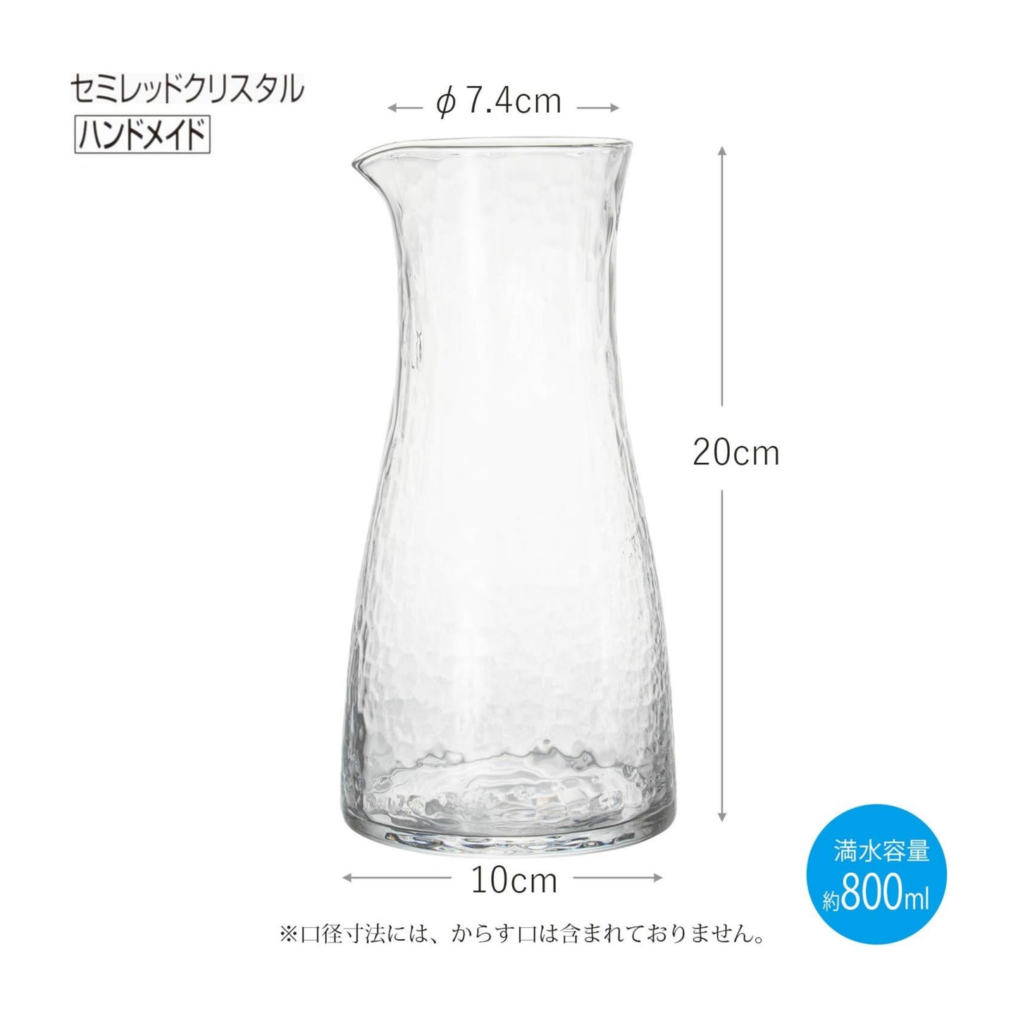 Toyo-Sasaki Takasegawa Handmade Crystal Carafe 800ml