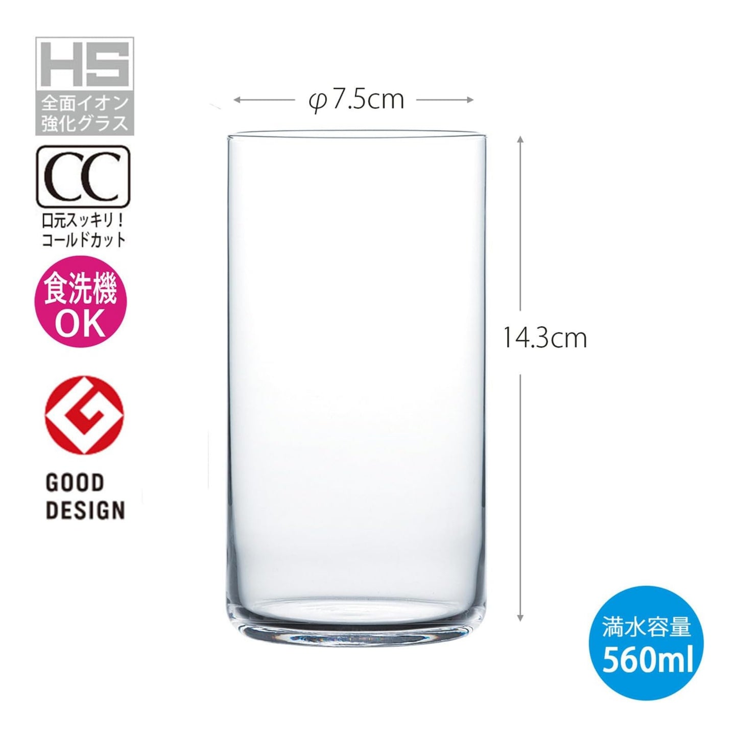 Toyo-Sasaki Usurai HS Platinum Highball Glass 560ml
