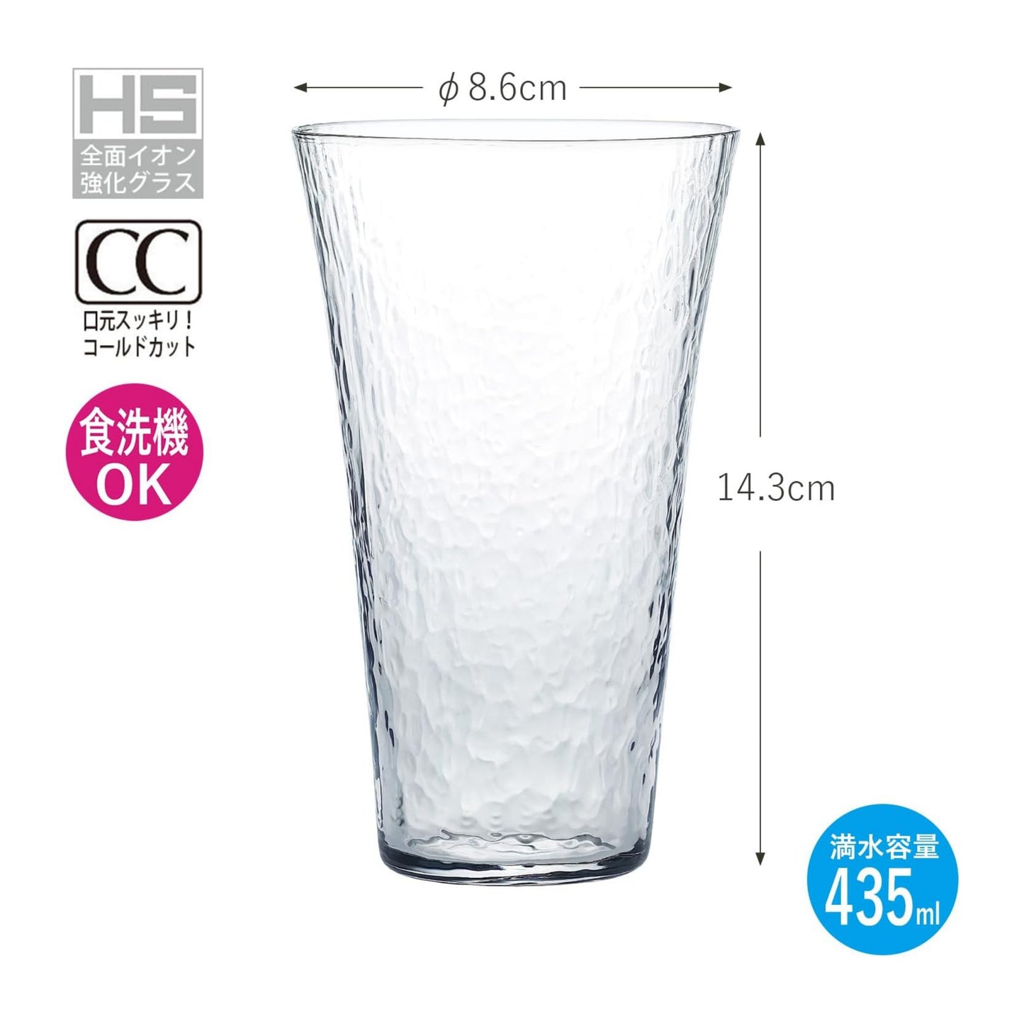 Toyo-Sasaki Usuyo HS Platinum Washi Glass Tumbler 435ml