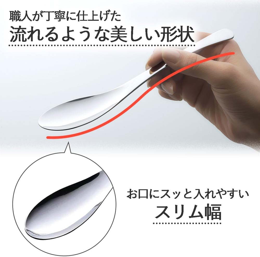 Tsubame Mirror Polished Stainless Steel Dining Spoon 19.2cm