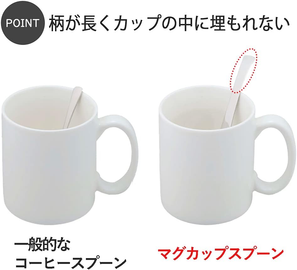 Tsubame Mirror Polished Stainless Steel Long Mug Spoon 14.8cm