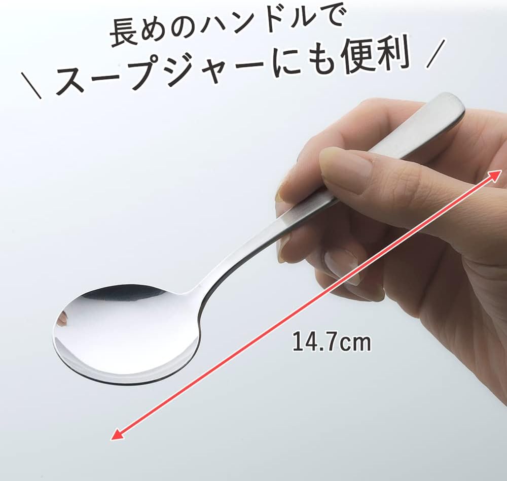 Tsubame Mirror Polished Stainless Steel Soup Spoon 14.7cm