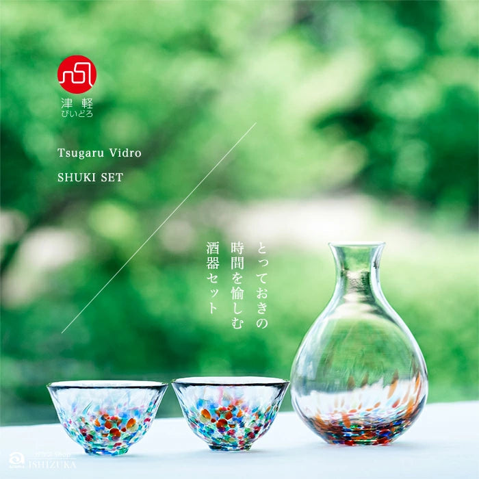 Tsugaru Vidro Nebuta Nagashi Glass Sake Set Gift Boxed