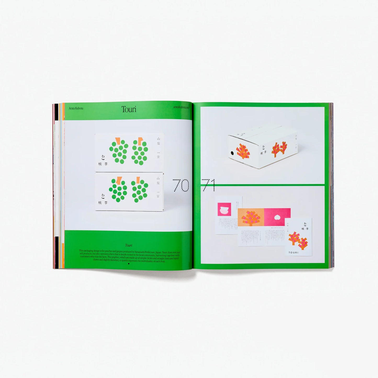 Unboxed: Japan Contemporary Packaging Design in Japan