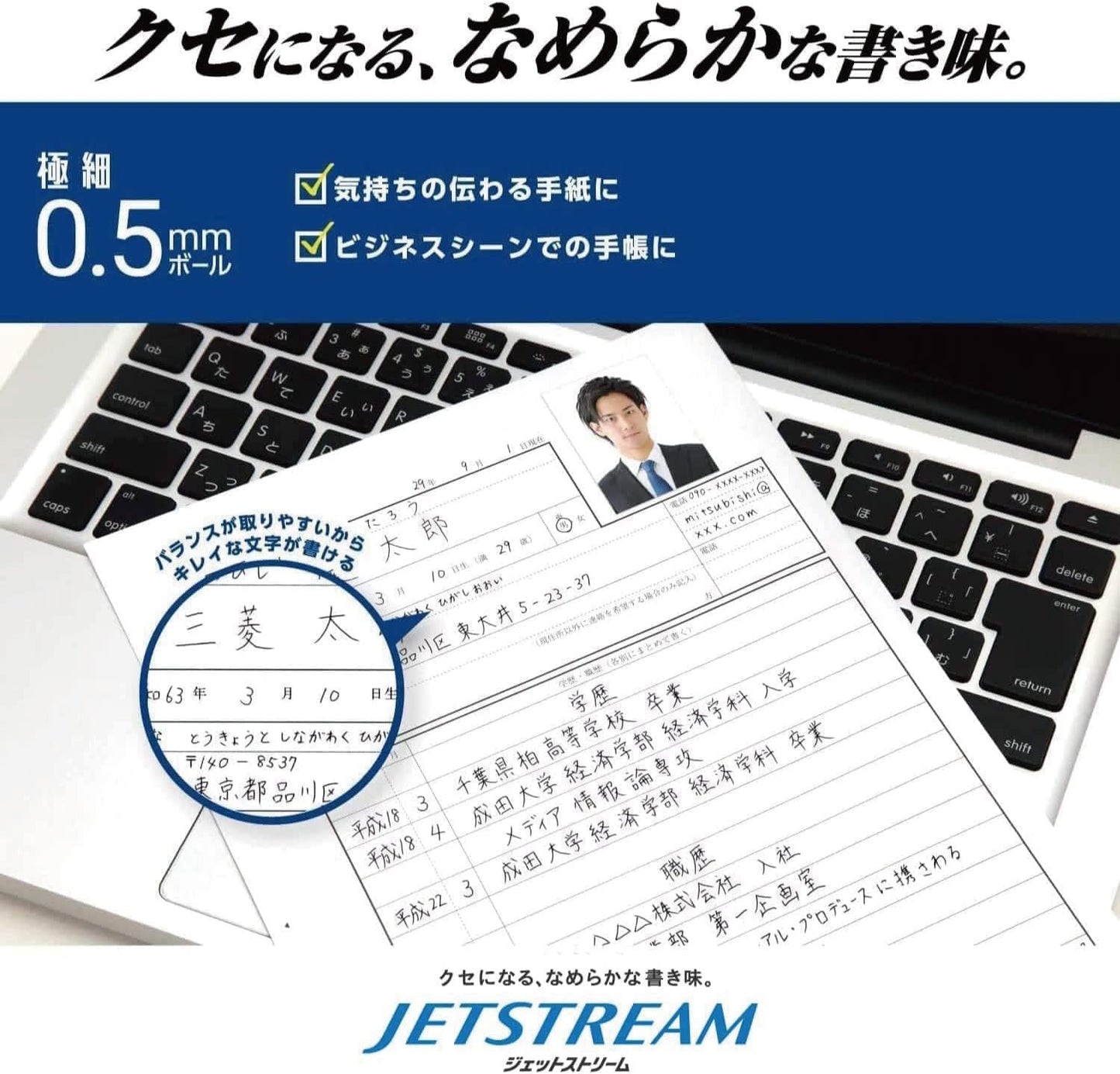 Uni Jetstream 4&1 Bamboo Edition Multi Pen - Blue Grey