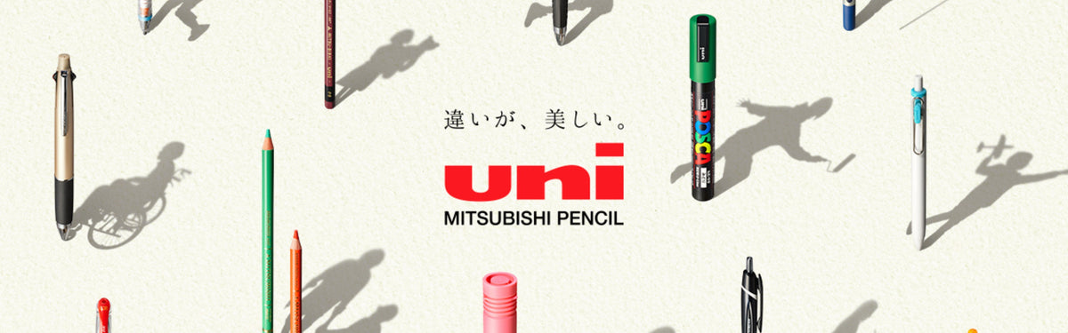 Uni