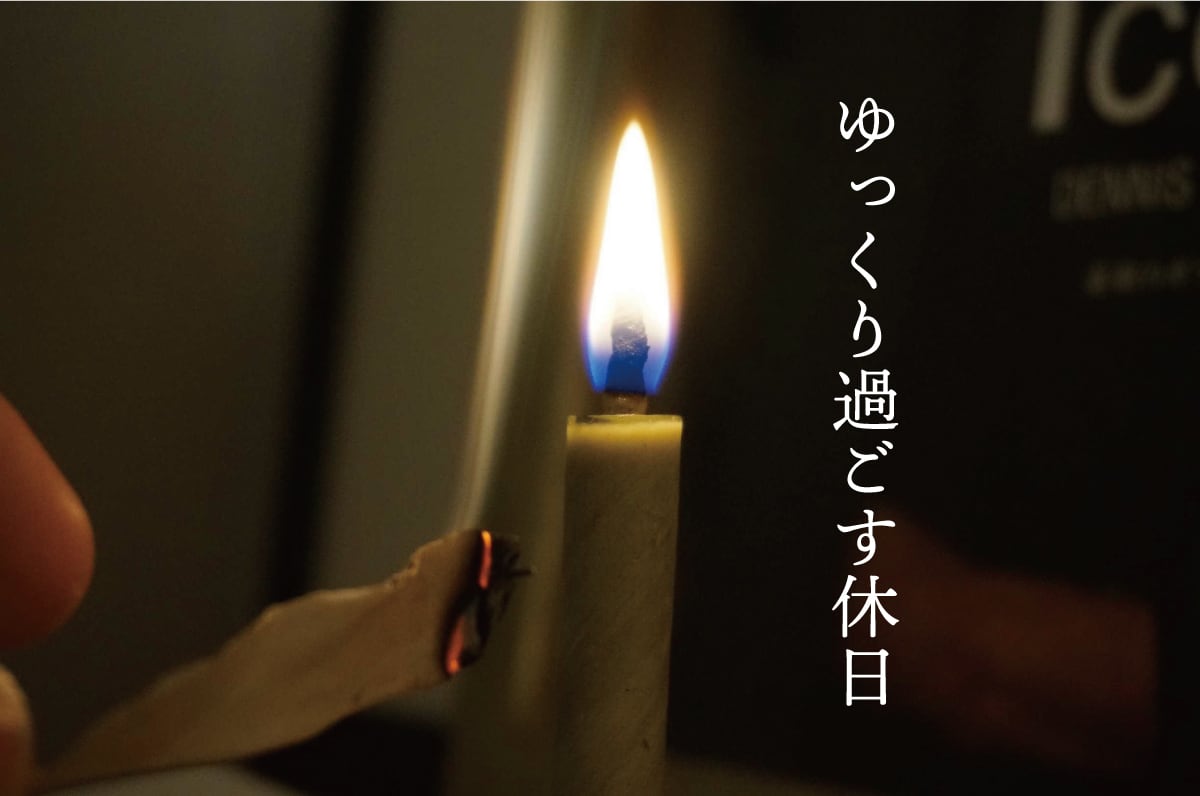 White Sage Warosoku 5 Candle - Purification