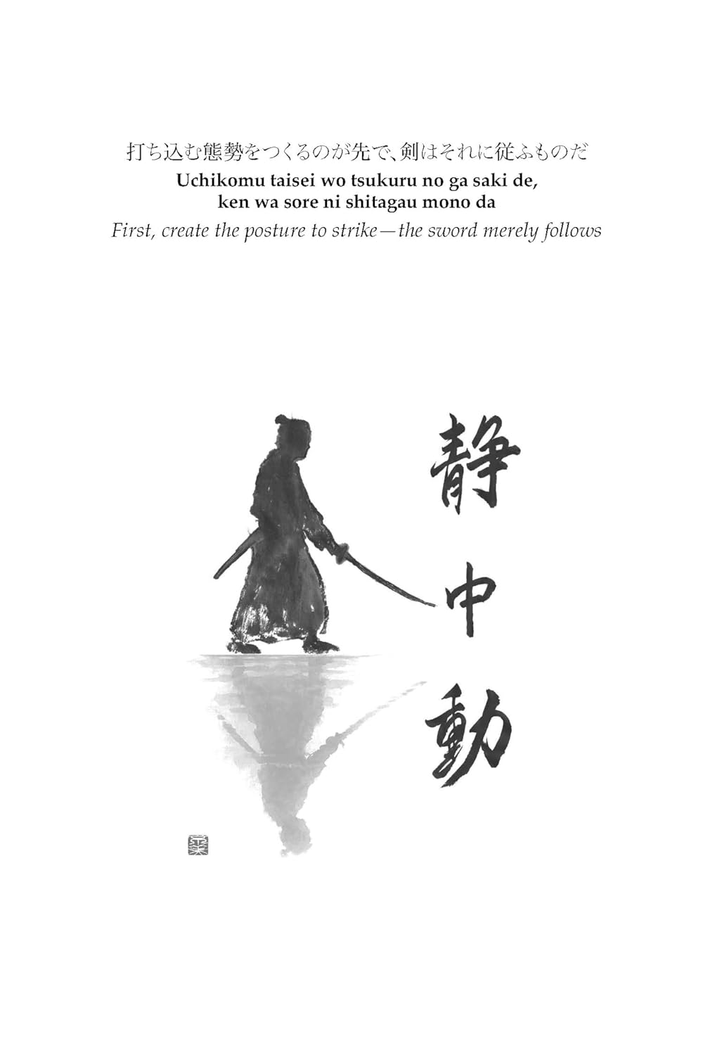 Wisdom of the Shoguns