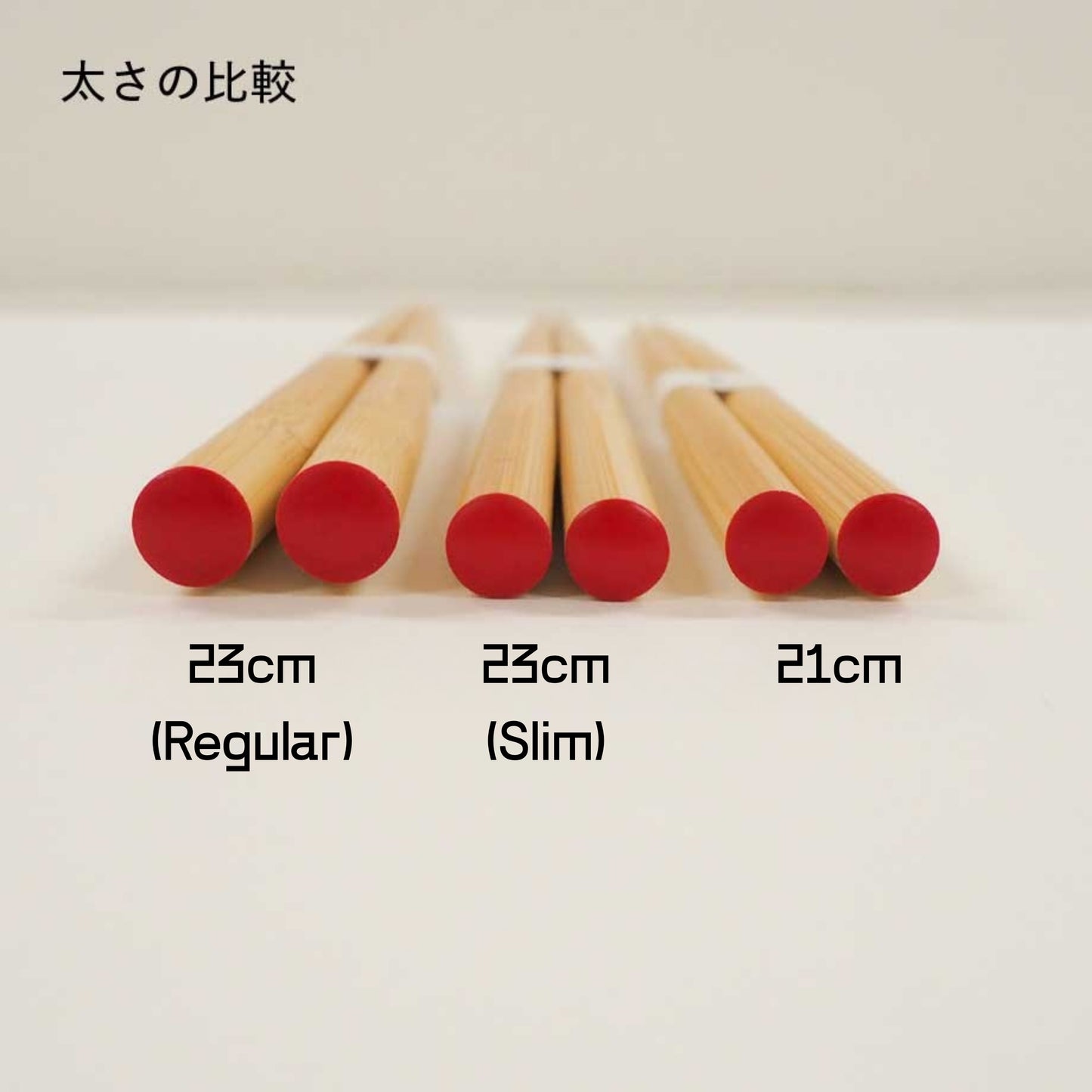 Yamachiku Okaeri Natural Bamboo Chopsticks 23cm - Slim