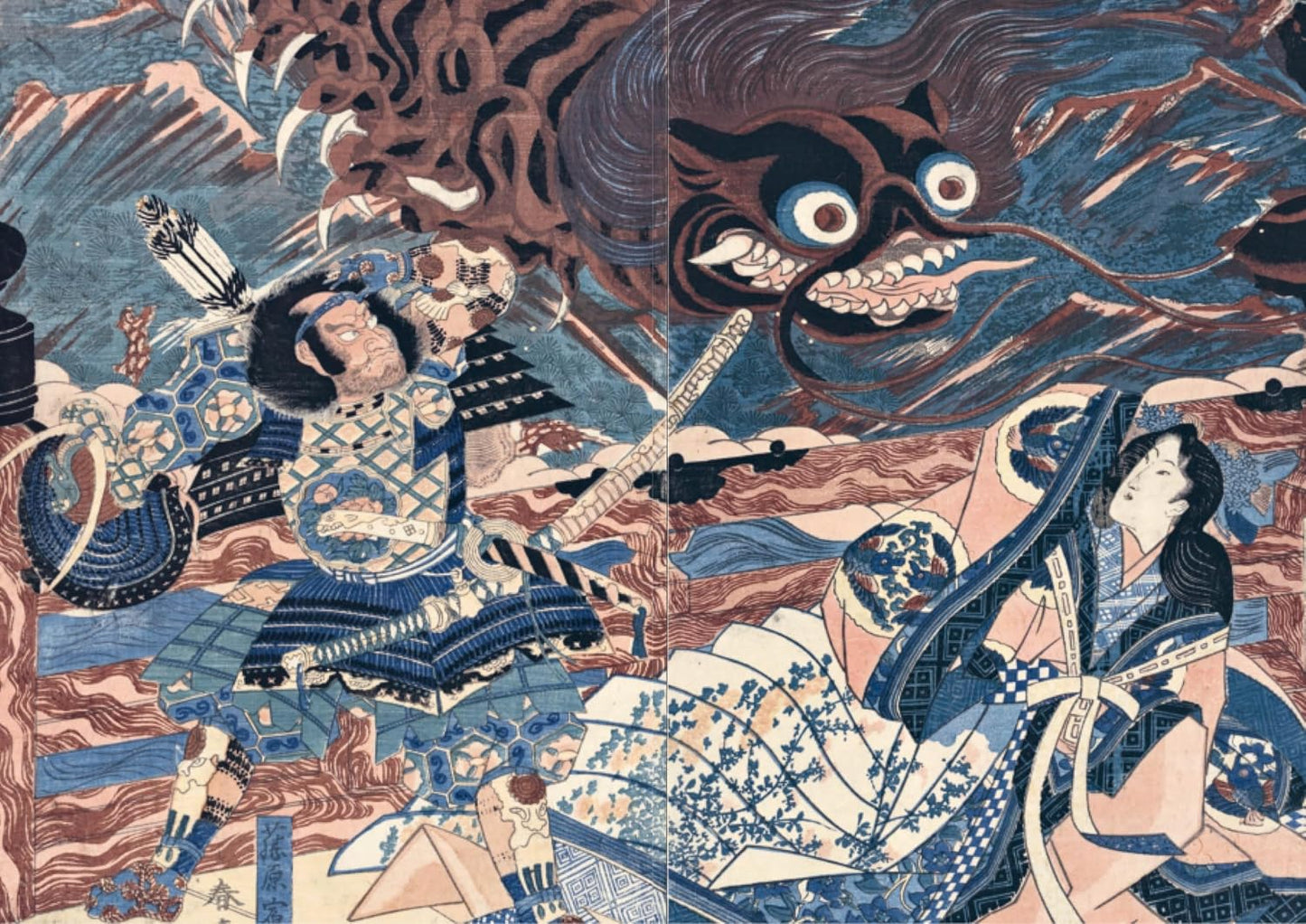 Yokai Monsters / Masters Of Japanese