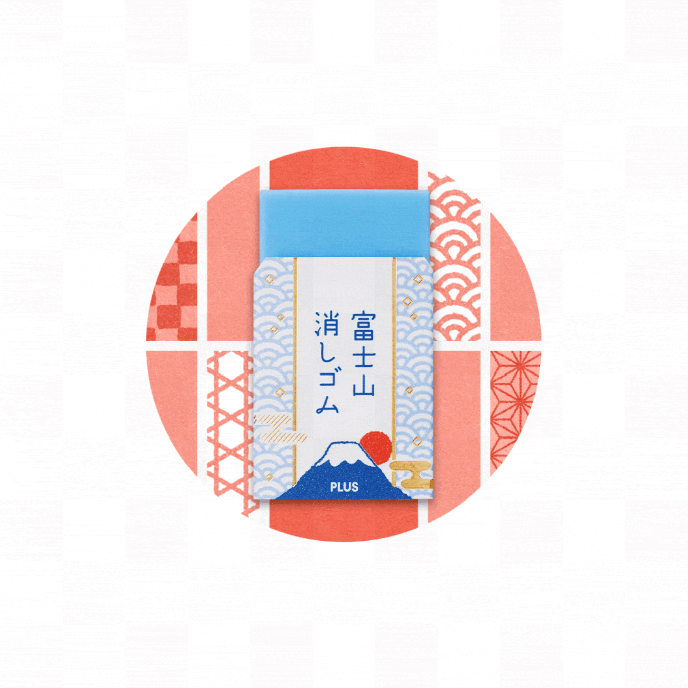 MIJ Stationery Gift Bundle - Limited pcs