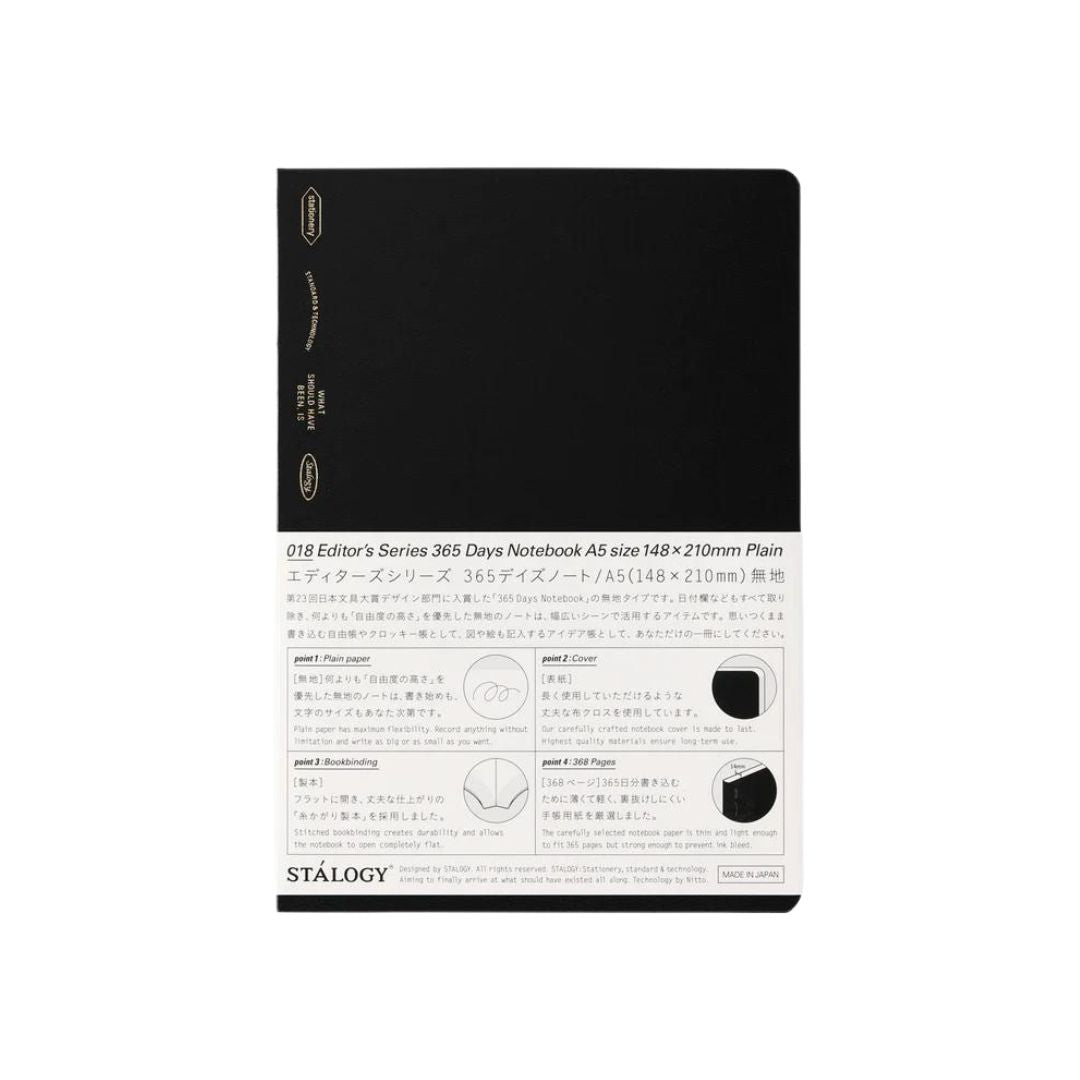 Stalogy Plain 1∕2 Year Notebook, Plain, A5, Black