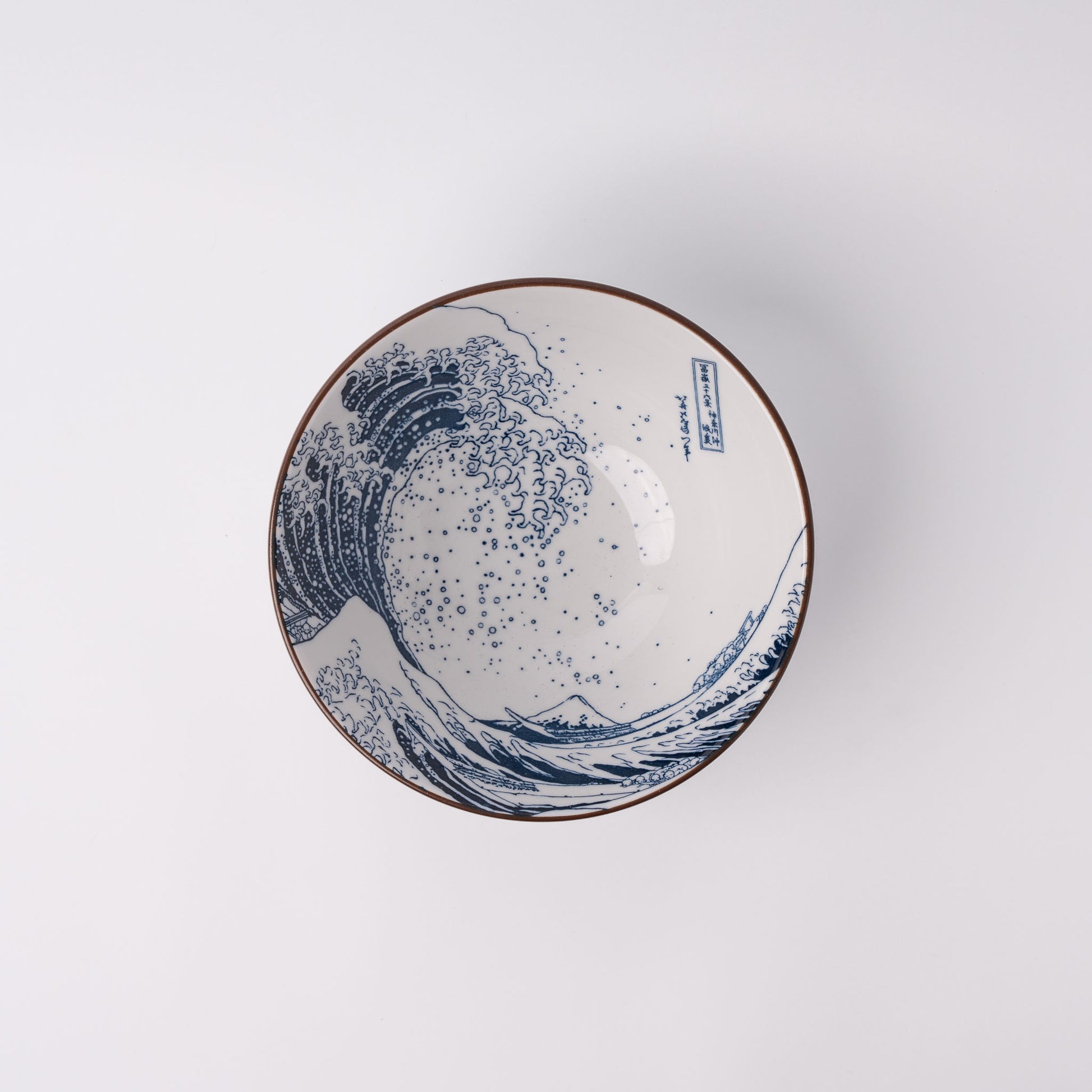 Great Wave Udon Bowl 17.7cm Hokusai Design Made In Japan UK