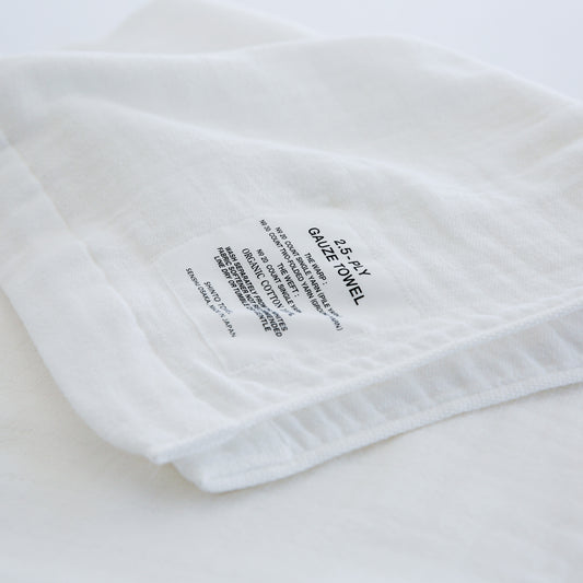 Shinto 2.5 ply gauze bath towel medium white
