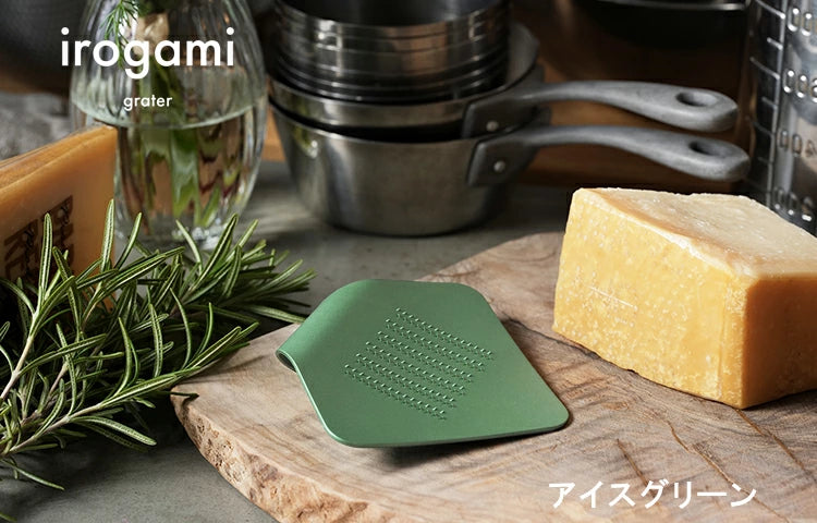 irogami Grater Ice Green