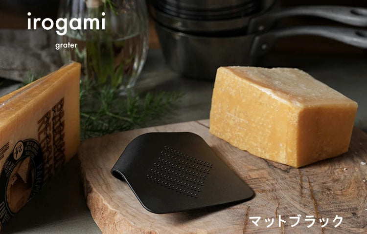 irogami Grater Matt Black
