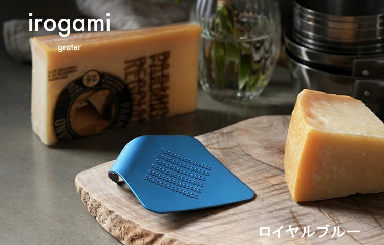 irogami Grater Royal Blue
