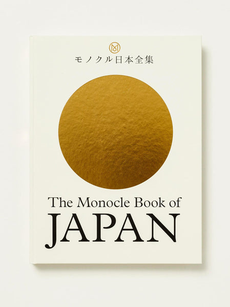 japan-62b593b8e9c5a_grande.jpg