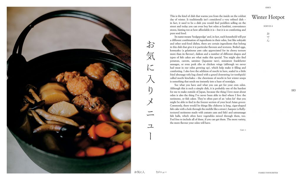 Gohan: Everyday Japanese Cooking (Smith Street)