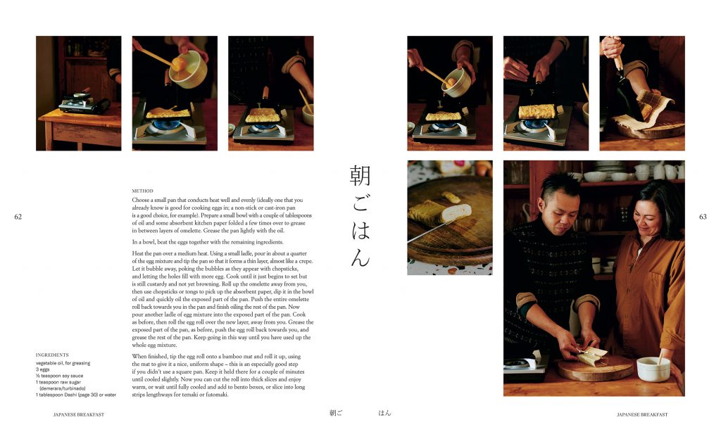 Gohan: Everyday Japanese Cooking (Smith Street)